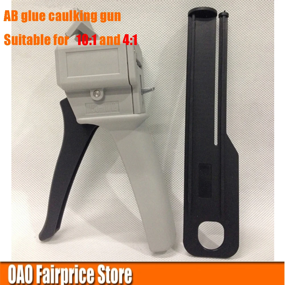 

50ML 4:1, 10:1 mix dual AB glue gun,Caulking Gun,AB Glue Tools, free shipping