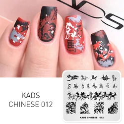 AriesLibra Chinese Horse design Nail art Stamping Nail Polish Plates Manicure Stamping Template Nail Art DIY Printing Plate