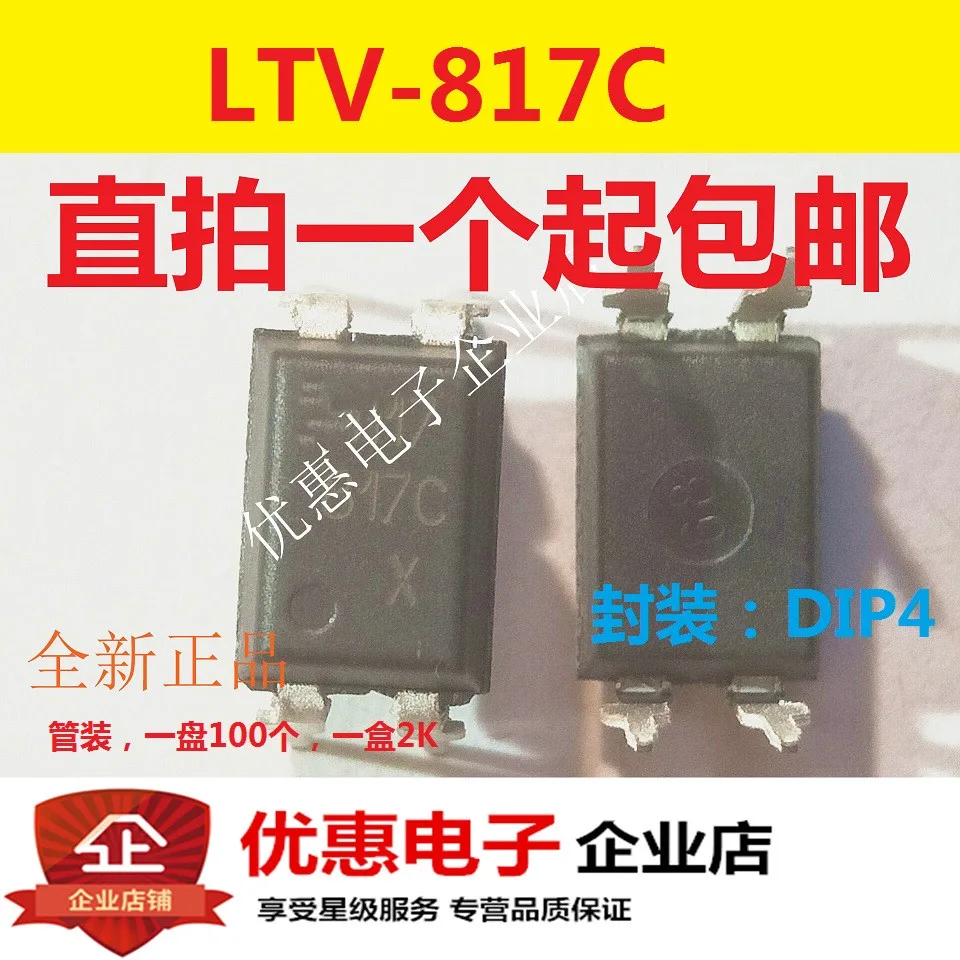 10PCS New original LTV-817-C DIP-4 817C