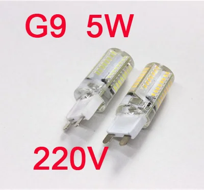 

5 Вт 3014SMD светодиодная лампочка G9 64LED теплая/белая лампочка лампа 220 В 1 шт./лот