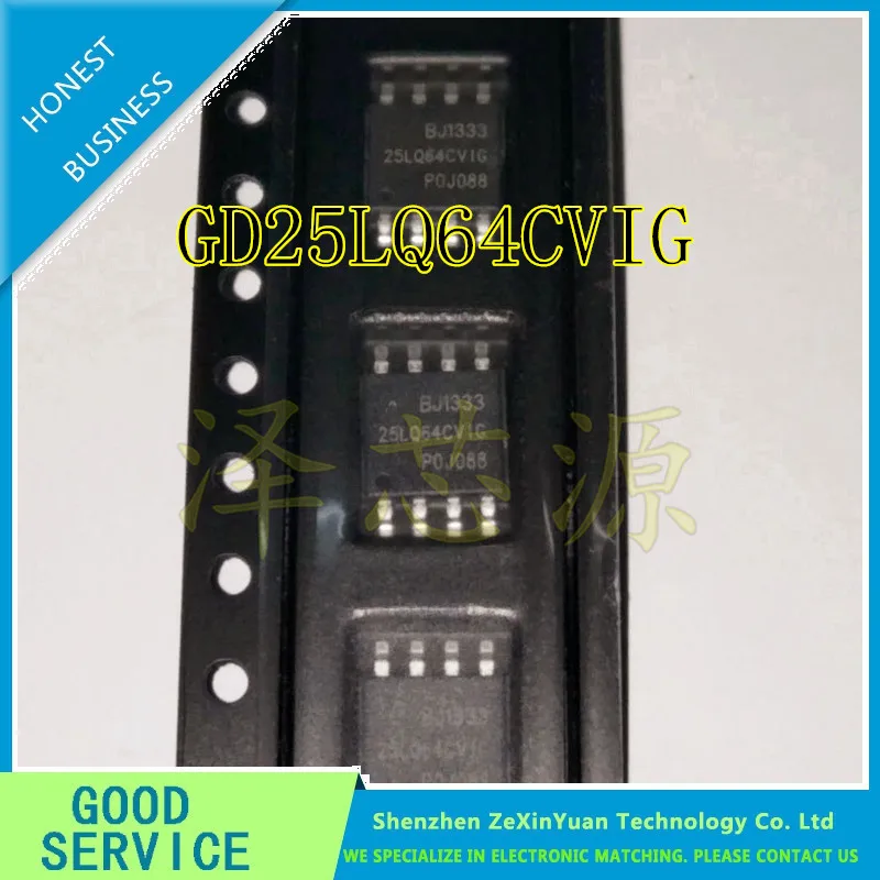 

10PCS/LOT GD25LQ64CVIG 25LQ64CVIG SOP-8 New original