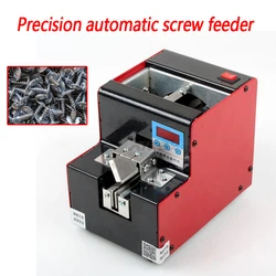 KLD-V5 Precision Automatic Screw Feeder Machine Digital Automatic Screw Dispenser Screw Counter Arrangement Machine 110/220V