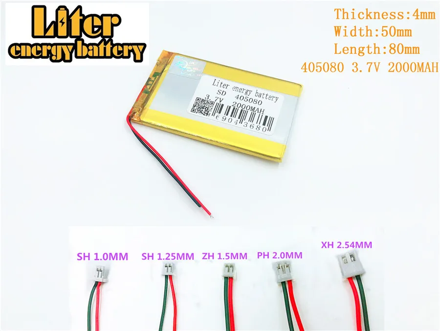 3.7V 2000mAh 405080   เซลล์แบตเตอรี่ลิเธียมโพลิเมอร์แบบชาร์จไฟได้สําหรับ 3.7V 2000mAh 405080   PLUG PAD GPS แบตเตอรี่ลิเธียมโพลิเมอร์