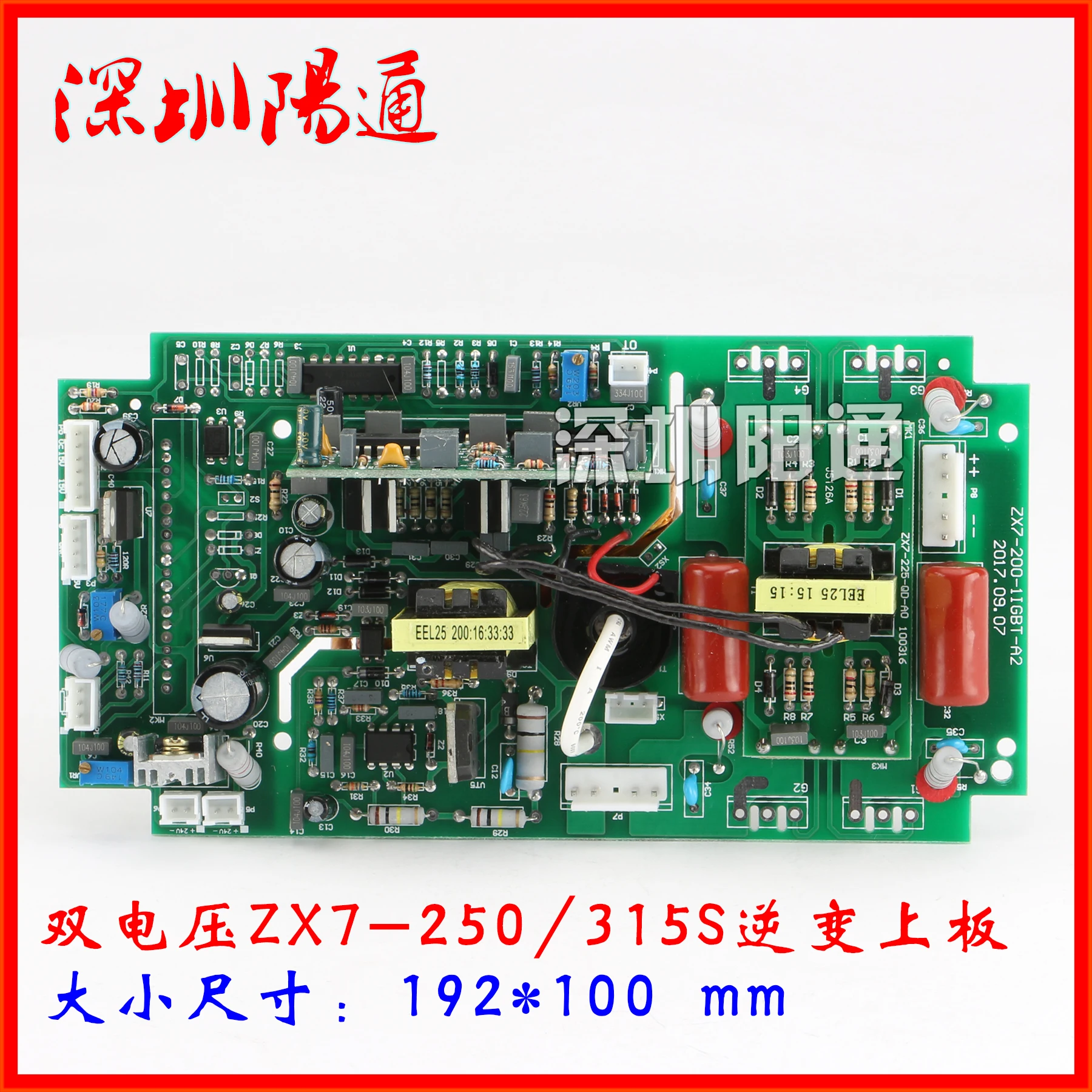 Double Voltage DC Electric Welding Machine Circuit Board Parts Double Voltage ZX7-250S 315S Inverter Board Main Board