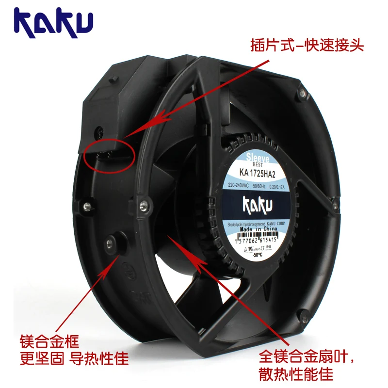 NEW KAKU KA1725HA2 220V 0.17A 17251 SLEEVE metal high temperature resistance waterproof cooling fan