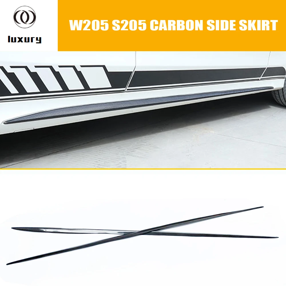 Carbon Fiber Side Extension Skirt Cover for Benz W205 S205 C205 C180 C200 C300 C43 C63 Seadn Coupe Wagon 15 - 21