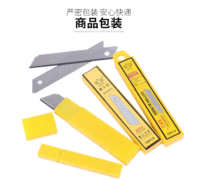 BESTIR TOOL high quality Japan imported SK7/SK5/SK2 special steel durable sharp office paper art knife cutter blade tool part