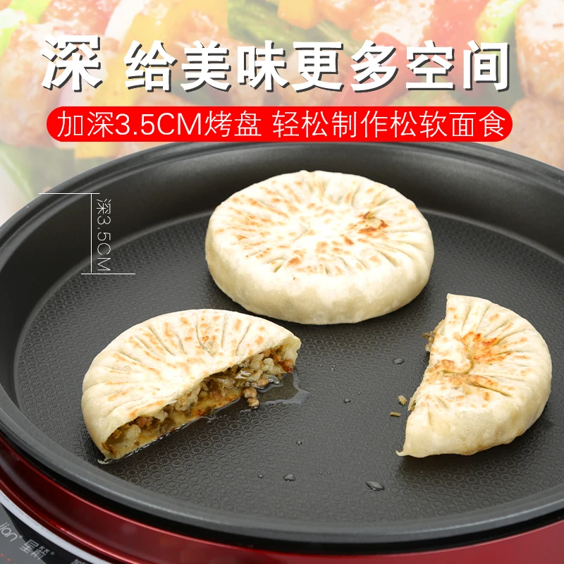 220V Household Electric Crepe Maker Pan Non-stick Electric Baking Pan Deepen Pancake Crepe Baking Pan Machine EU/AU/UK/US