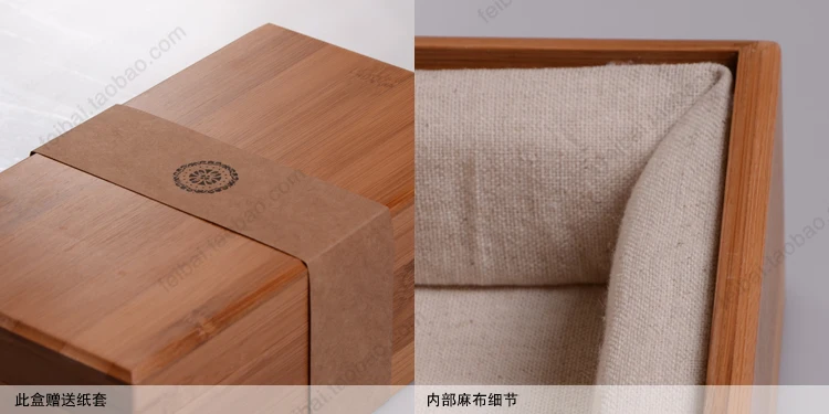 Wooden Box for Storage Tea, Left Packing Gift