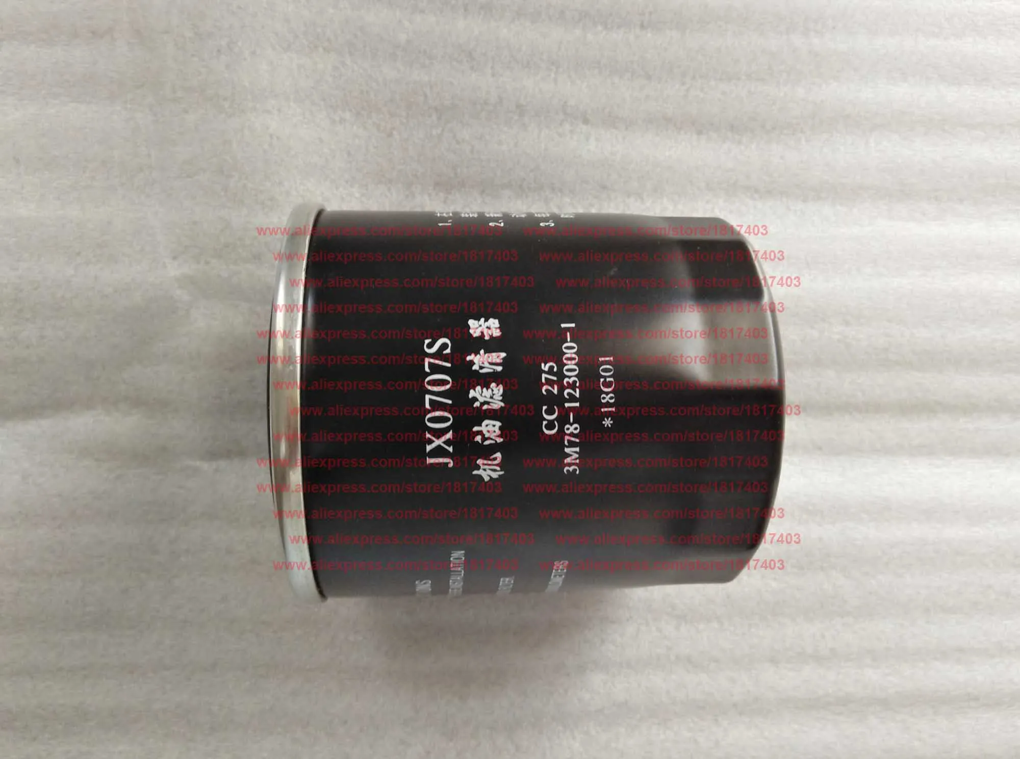 JX0707S Oil filter ( 3M78-123000-1 ), Changchai engine parts, 3M78