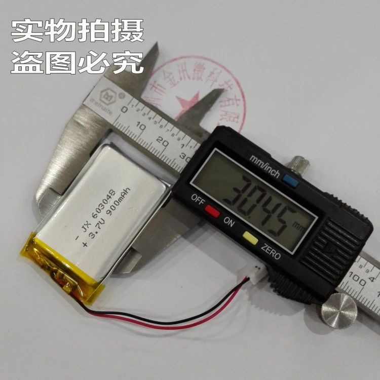 النار أرنب G6 بطارية 3.7 فولت بطارية ليثيوم بوليمر البريد 603048 التعليم المبكر آلة 900 مللي أمبير قدرة كبيرة الملاح