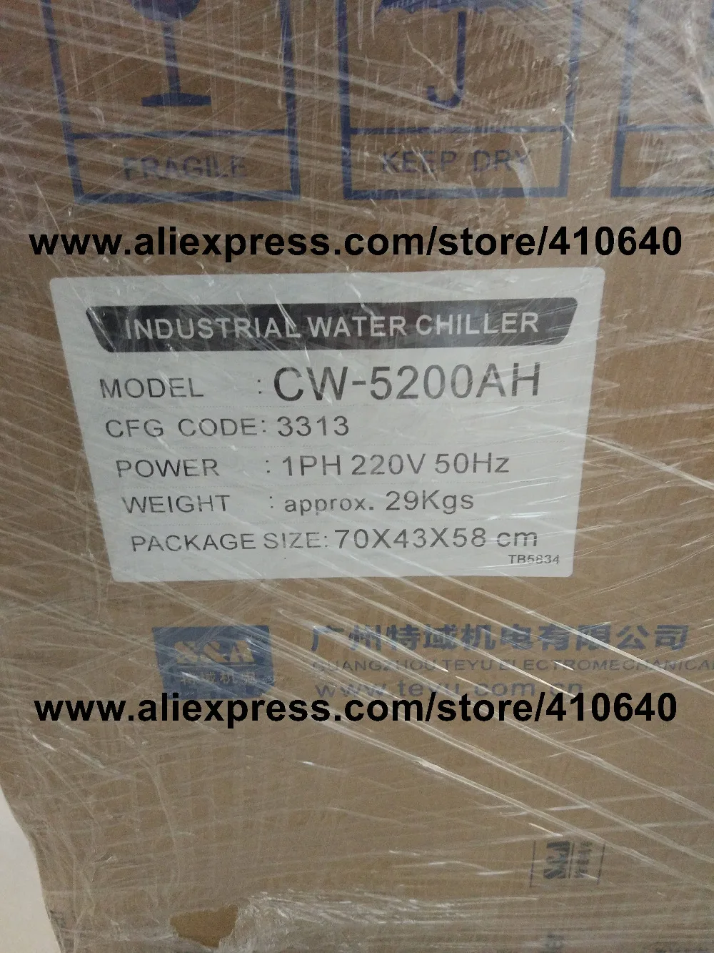 

CW-5200AH Industrial Chiller For Laser Machine LONGER LIFE TIME CW-5200 cooler for laser equipment