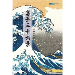 36 Sheets/Set Japanese Ukiyo-e Painting Large Postcard Greeting Card Birthday Gift Card Message Card