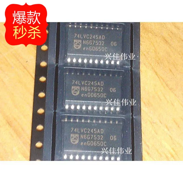 10PCS New original authentic 74LVC245 74LVC245AD SOP-20 Octal bus transceiver, tri-state