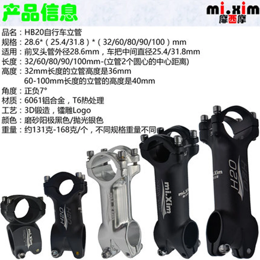 MIXIM 25.4/31.8*32/60/80/90/100 MM Mountain Bike Riser Stem Silver Road Bike Bicycle Stem The vertical riser pipe gooseneck