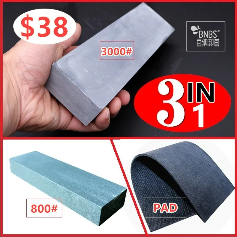 BNBS Fine polishing 3000# Natural mud whetstone,Pedicure/Woodworking Knife Grinder water stone Guangxi stone 200*55*28mm