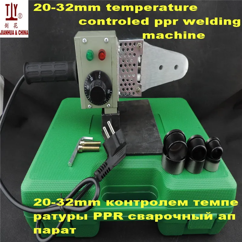 

Free shipping Ppr welding machine 20-32mm pipes to use metal handle AC 220/110V 600W Plumbing tools universal