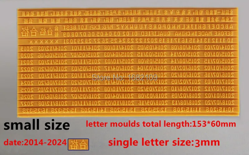 شحن مجاني لرموز التاريخ طباعة حروف الرقم وA-Z