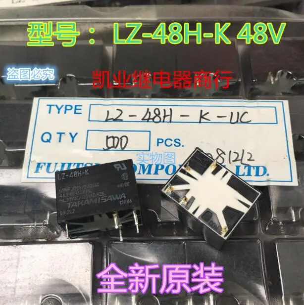 

HOT NEW relay LZ-48H-K 48VDC LZ-48H-K-48VDC LZ48HK 48VDC DC48V 48V DIP5