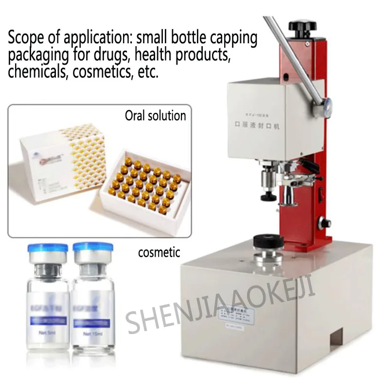 KFJ-1035 AI Oral Liquid Sealing Machine 220V Crimper Plastic Bottle/Aluminum Cover/Glass Bottle/Vial Electric Sealing Machine