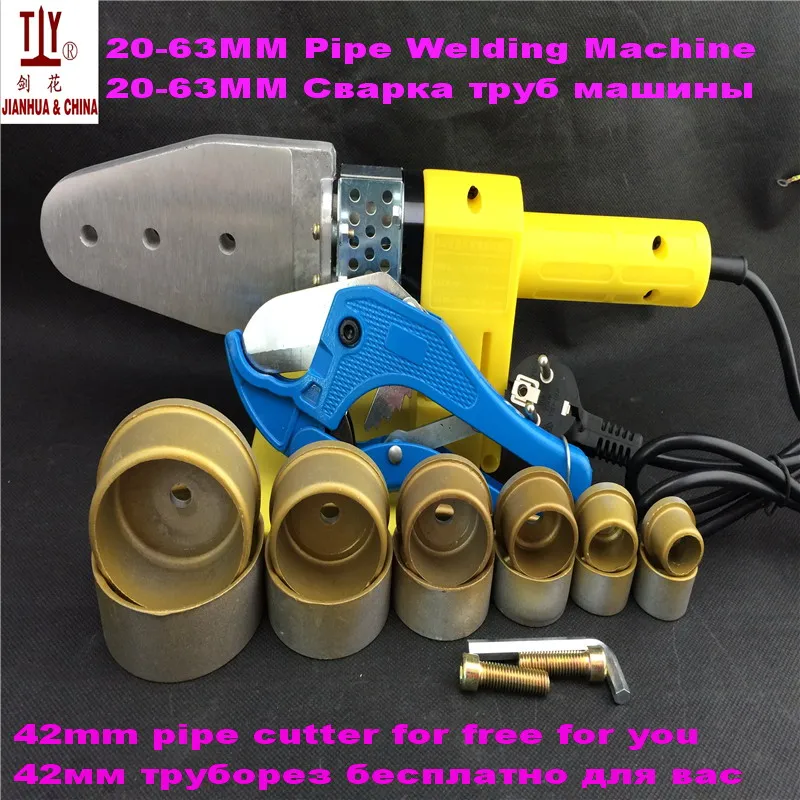 

20-63mm 220/110V 800W Full Automatic Heat PPR Tube Pipe Welding Machine Only take 2 minutes and 38 seconds to work PE pipe weld