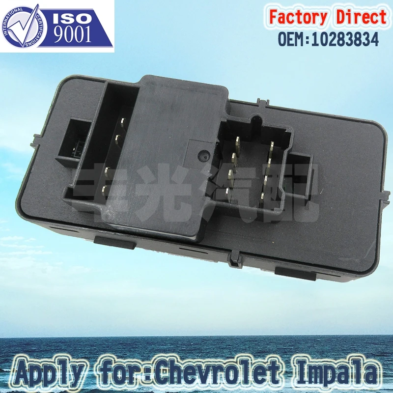 Factory Direct Auto Switch 10422427 Window Lifter Switch 10283834 Apply For Chevrolet Impala 10283834