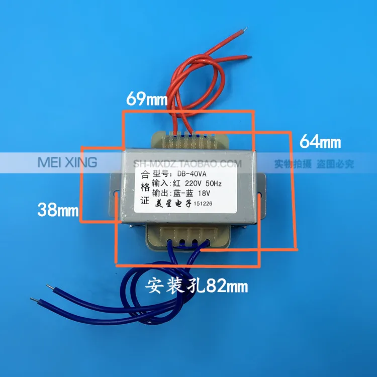 Linear isolation of EI66*35 40W/VA 220V to 18V 2A AC AC18V transformer