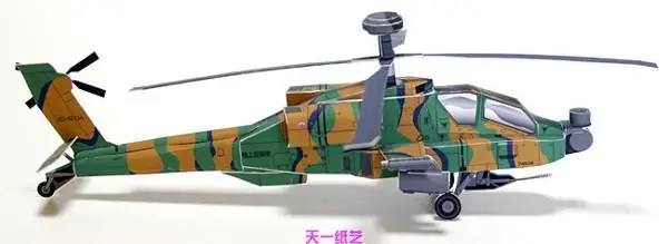 Apache Helicopter Stereo Paper Model Military Aircraft Toys Handicraft Course DIY Paper Model