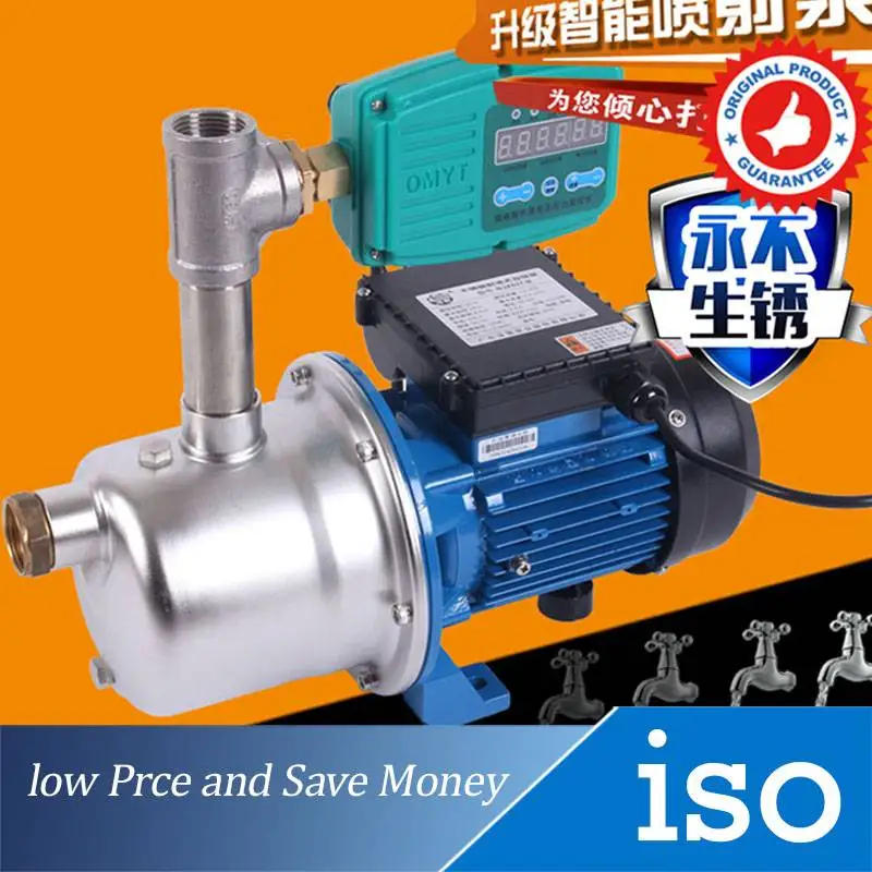 BJZ75-B 220V 550W Stainless Steel Horizontal Centrifugal Jet Water Pump 3.5M3/H Self-priming Clean Water Pump