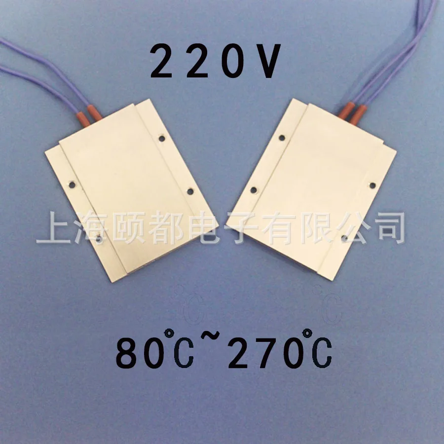 77*62*6mm 220V Insulated Ceramic PTC Heating Plate/liquid Aluminium Shell Heater/heater