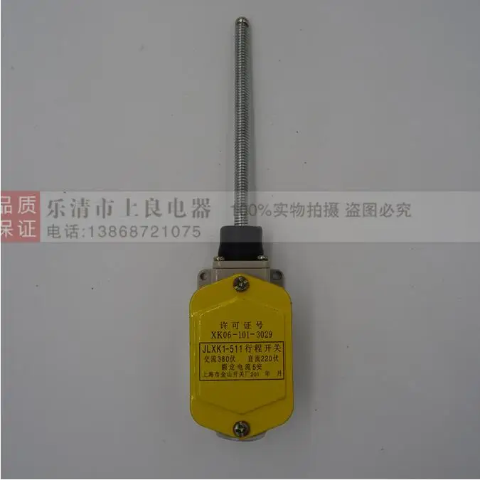 JLXK1 JLXK1-511 5A AC380V DC220V Limit Switch elevator switch
