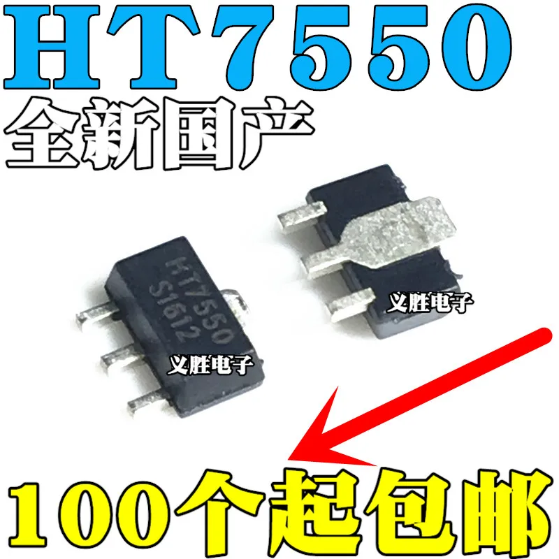 New HT7550-1 HT7550A-1 HT7550-1 SOT-89 Low Dropout Regulator