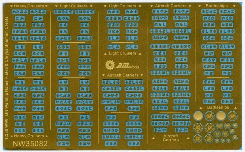 1/350 Wwii Ijn Wars… - image