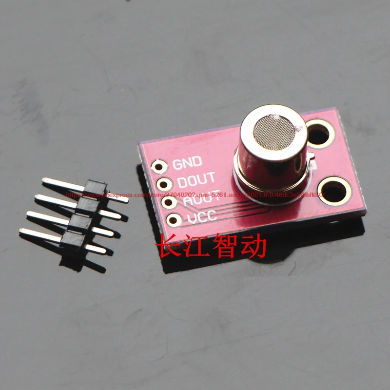 CJMCU-1100 MS-1100 VOC formaldehyde, benzene concentration gas sensor module