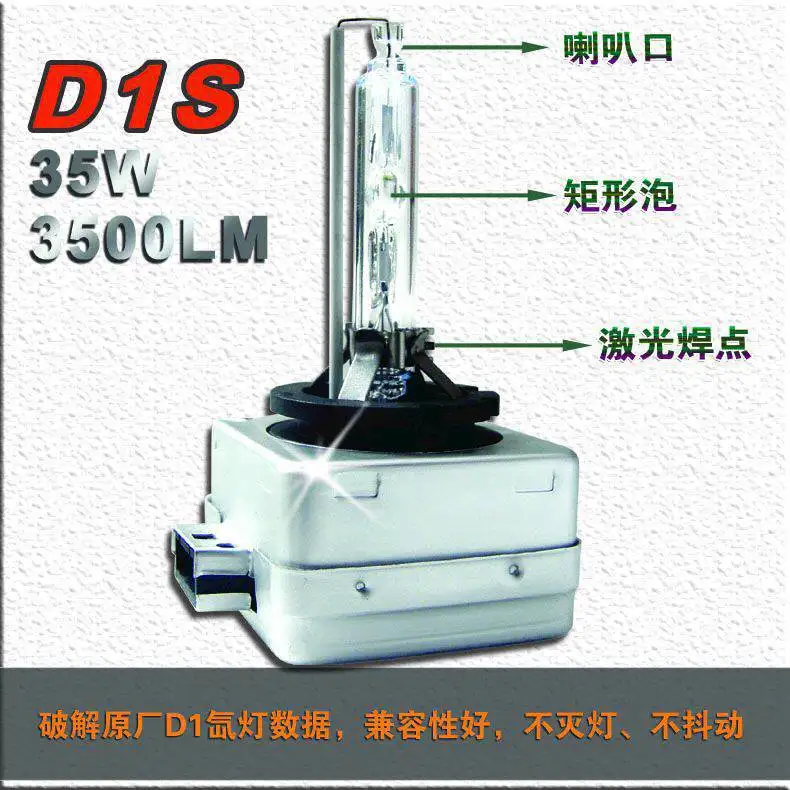 1 Pair 35W D1 D1S D1R D1C Metal Base(Holding Chassis) HID Xenon OEM Replacement AC Bulbs No Connectors 4.3K 6K 8K 10000K 12000K