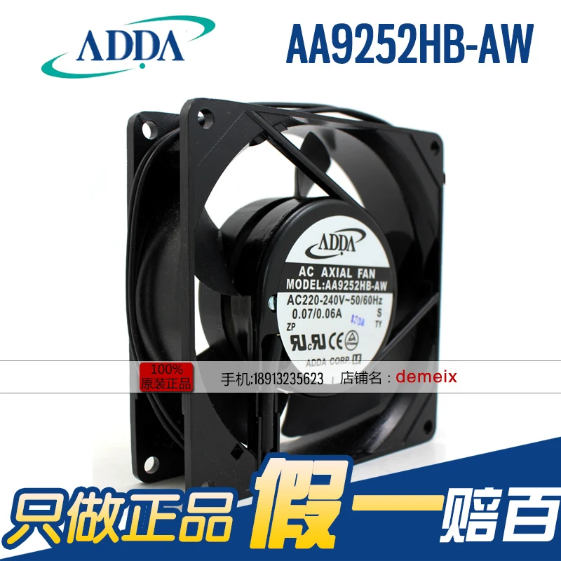 NEW ADDA 9225 220V 0.07A AA9252HB-AW 9CM ATX system enclosure cooling fan