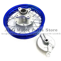 Rear 10 inch 28holes Aluminum Alloy Wheel Rims Drum Brake hub for dirt bike pit bike   CRF Kayo BSE Apollo