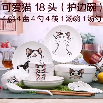 

Guci 18pcs Korean Style Cheap Household Bone China Porcelain Dinnerware Sets Glazed Ceramic Dishware Sets For Mother's Day Gift