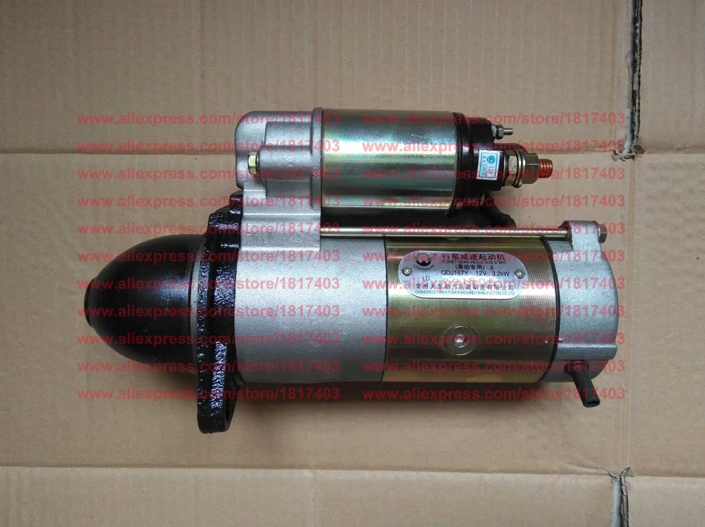 QDJ157Y Starter, Laidong KAMA KM LD engine parts, 4L22T / 4L22BT