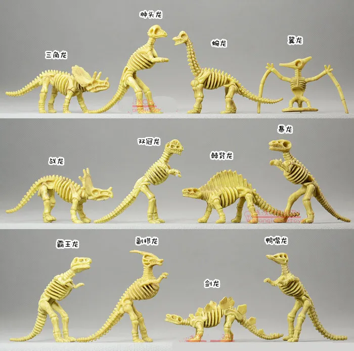 Animal model toys, dinosaur bones skeleton bones, fine workmanship, Tyrannosaurus rex fossil 12pcs/lot 9cm