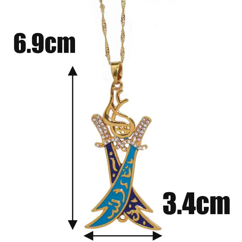 Two Islamic Imam Ali Sword Zulfiqar Pendant Necklace Shia Muslim