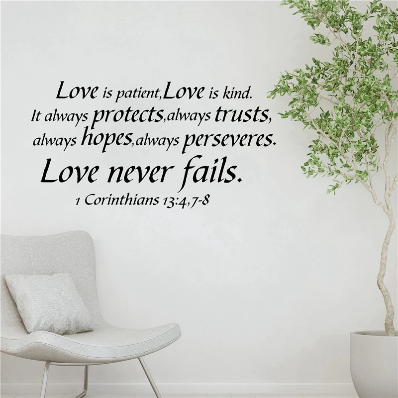 1 Cor 13 Song of Love Is Patient Bible Verse Vinyl Wall Sticker Decals Love God Love Life Quote Art Decor Living Room Bedroom