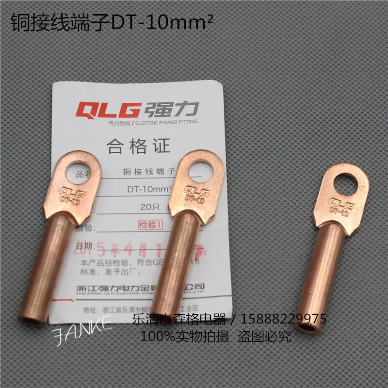 1piece DT-10 10mm2 Cable Lug Terminal Connector Copper Tone for 8.5mm Dia. Bolt Electric power fittings National Standard