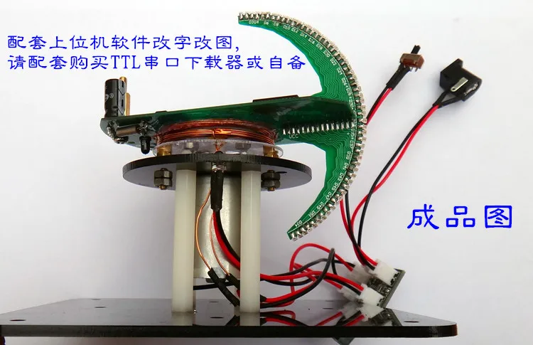 Spherical Rotating LED Kit Single-chip POV Clock Rotating Globe DIY Electronic Production Kit Have Finished Products