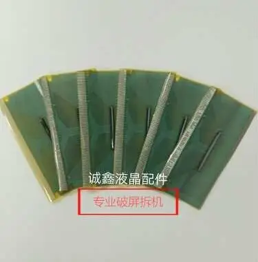 

power board for 5PCS S6C2T94A01-61U = DB6894-FS06M = MT3220A-VA