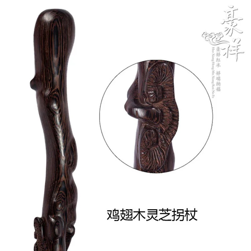 Chicken wing wood wood round old mahogany cane cane Ganoderma cane civilization staff to help the elderly for tools