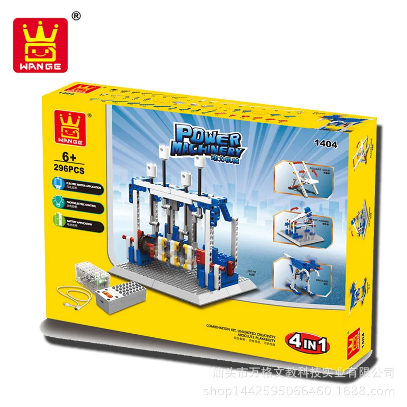 296pcs Science Technology Power Machinery Electric Building Block Brick Toy