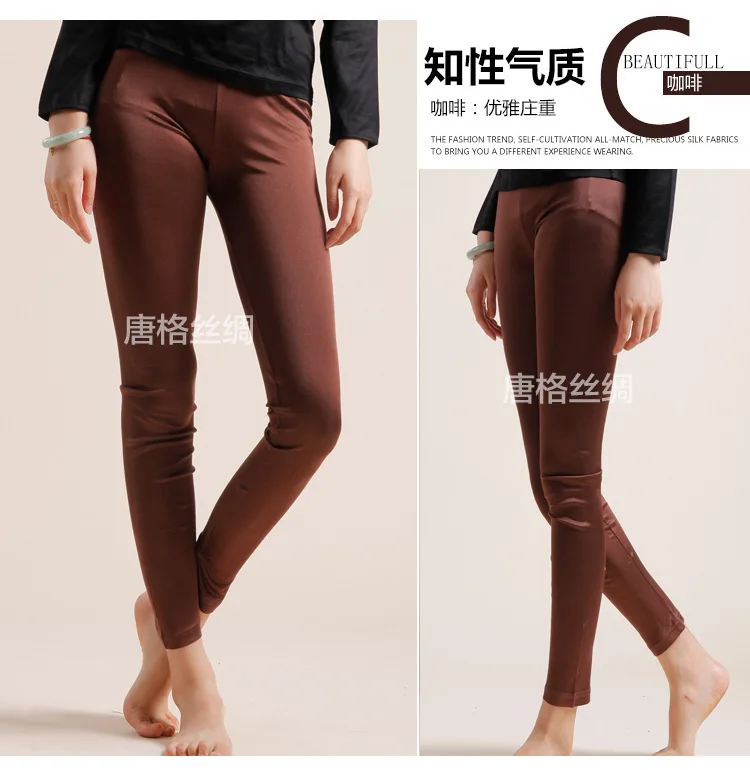 

2018 new double knitted silk tights nine minutes of pants pencil pants of the cultivate one's morality show thin