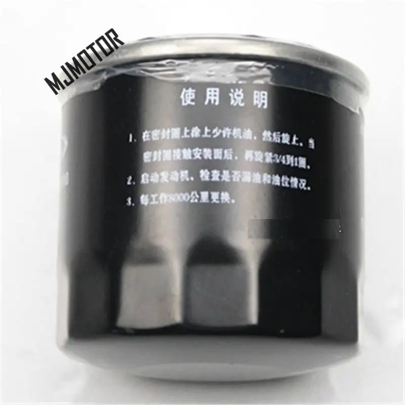 1pcs Oil filter ELEMENT for Chinese CHERY QQ / QQ3 0.8L 1.1L SQR 372 Engine Autocar motor part 372-1012010