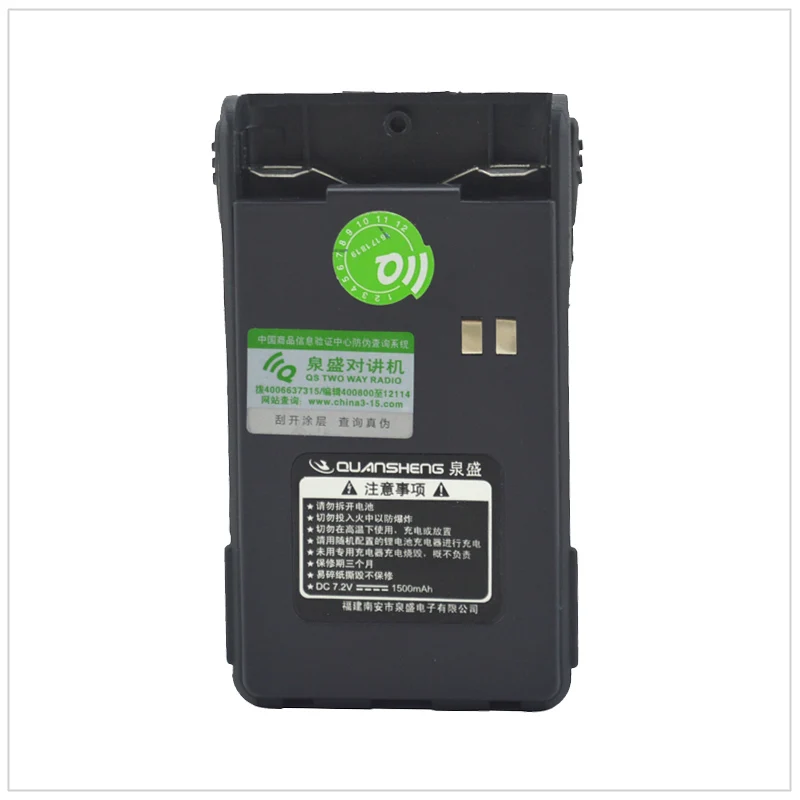 DC7.2V 1500mAh Li-ion Battery Pack for Quansheng quan Sheng TG-K4AT TG-K2AT,TG-45AT,TG-42AT,TG-22AT,TG-25AT,TG-26AT,TG-46AT